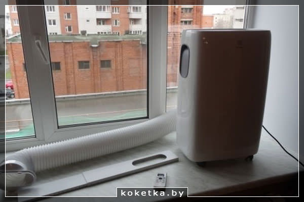 Мобильный кондиционер