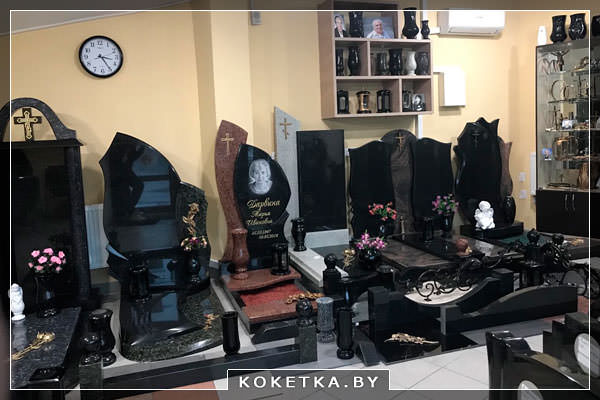 Где безопасно и недорого заказать памятник в Минске