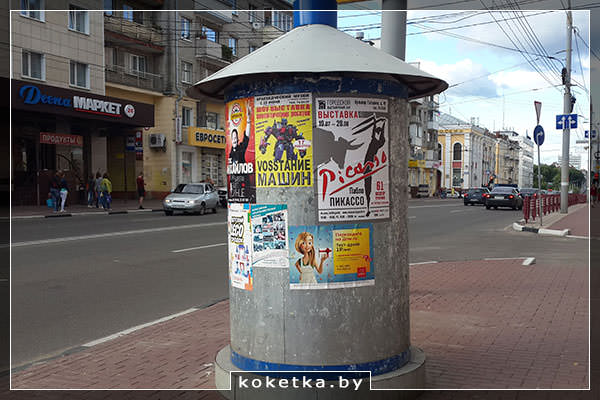 Объявления