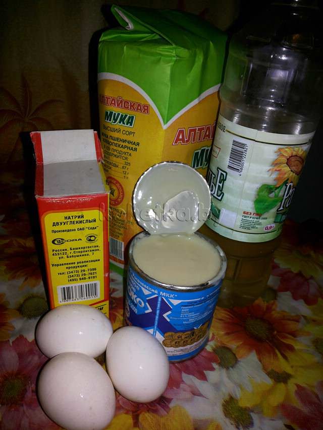 Калачики на сгущённом молоке