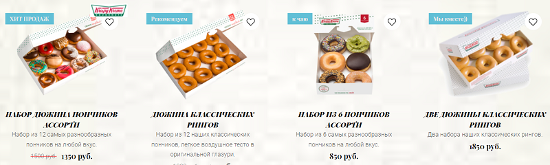 ponchiki v glazuri26