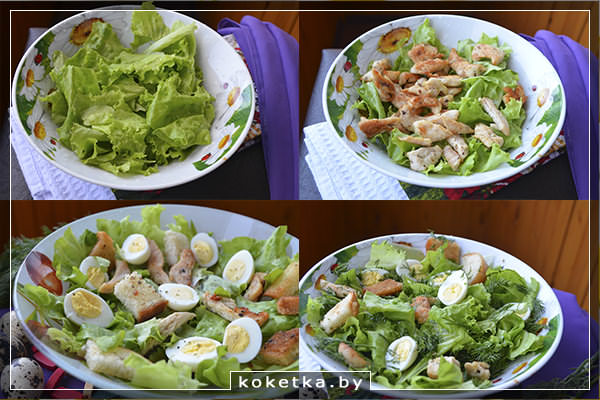 Салат с куриной грудкой