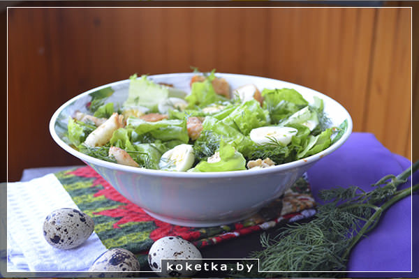 Салат с куриной грудкой готов