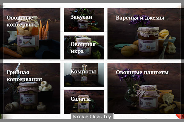 Продукция Рroshyan Food