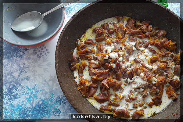 Сметанный соус и желудочки куриные