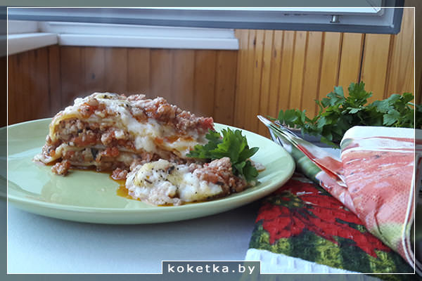 Лазанья готова