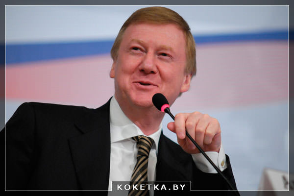 Анатолий Чубайс родился 16 июня