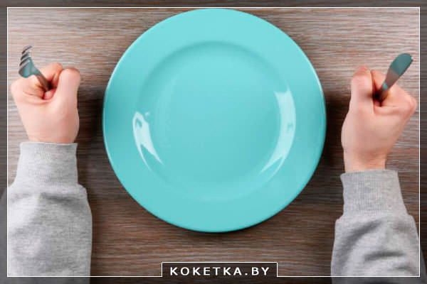 Как обмануть голод?
