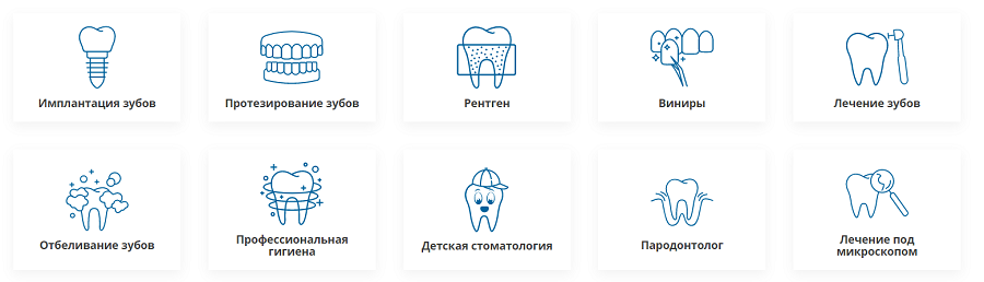 Мона Лиза Дентал