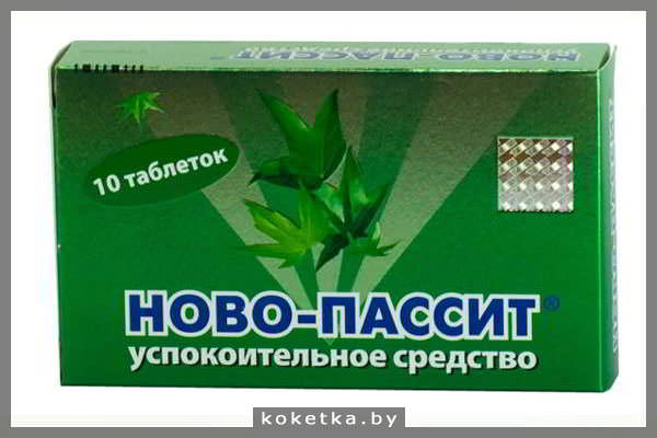 Натуральное успокоительное средство Ново-пассит