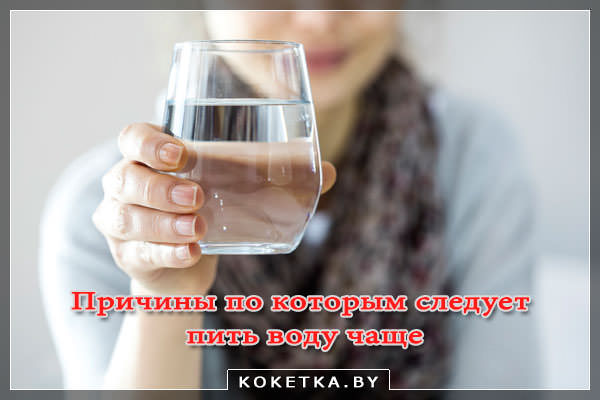 Причины по которым следует пить обычную воду