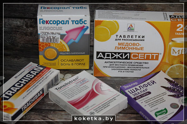 Популярные средства от боли в горле