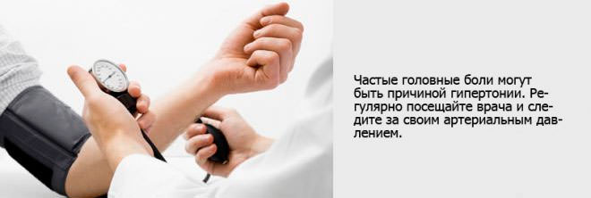 Лечение легочной гипертензии